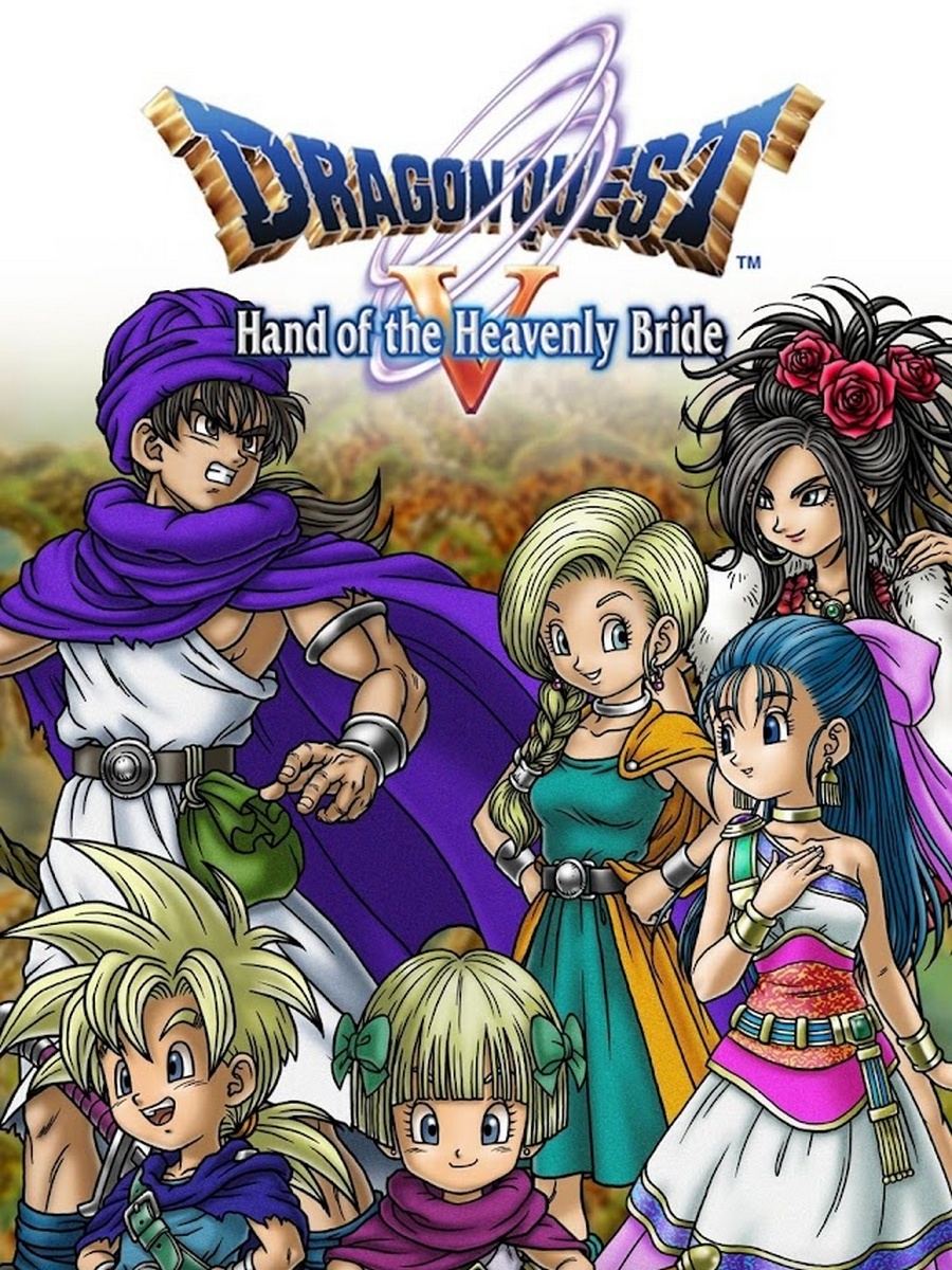 ปกกล่องเกม Dragon Quest V: Hand of the Heavenly Bride ฉบับ Nintendo DS