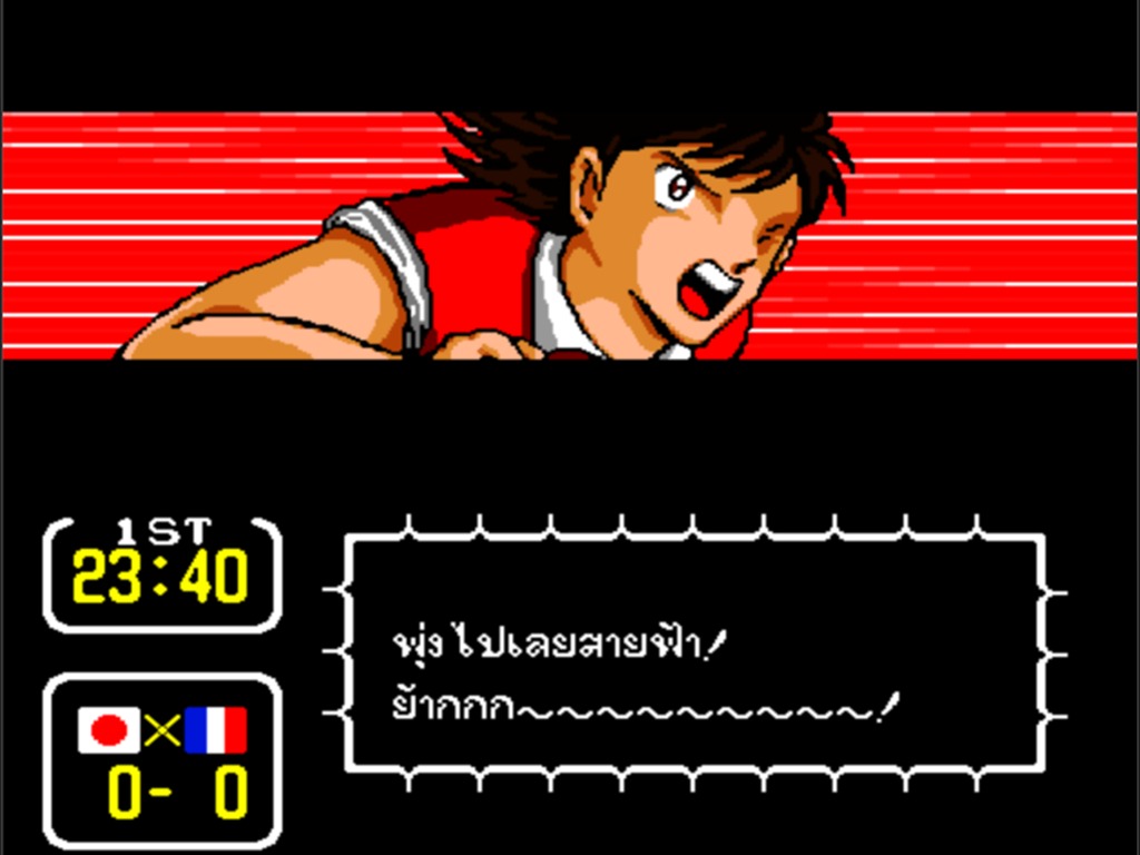 ฉากคัตอินระหว่างแมตช์ญี่ปุ่นพบฝรั่งเศส แสดงใบหน้าผู้เล่นกับคอมเมนต์ผู้บรรยายภาษาไทย พร้อมนาฬิกาและสกอร์มุมซ้าย