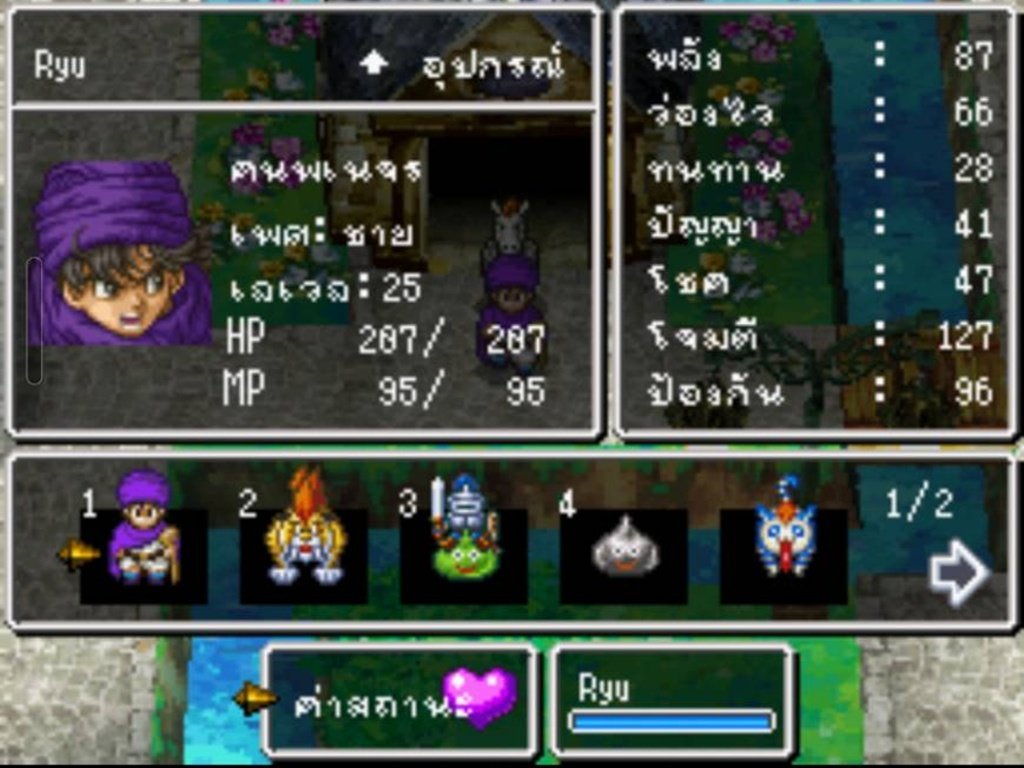 เมนูสถานะตัวละคร แสดงชื่อ เลเวล HP MP และค่าพลัง ว่องไว ทนทาน ปัญญา เป็นภาษาไทย
