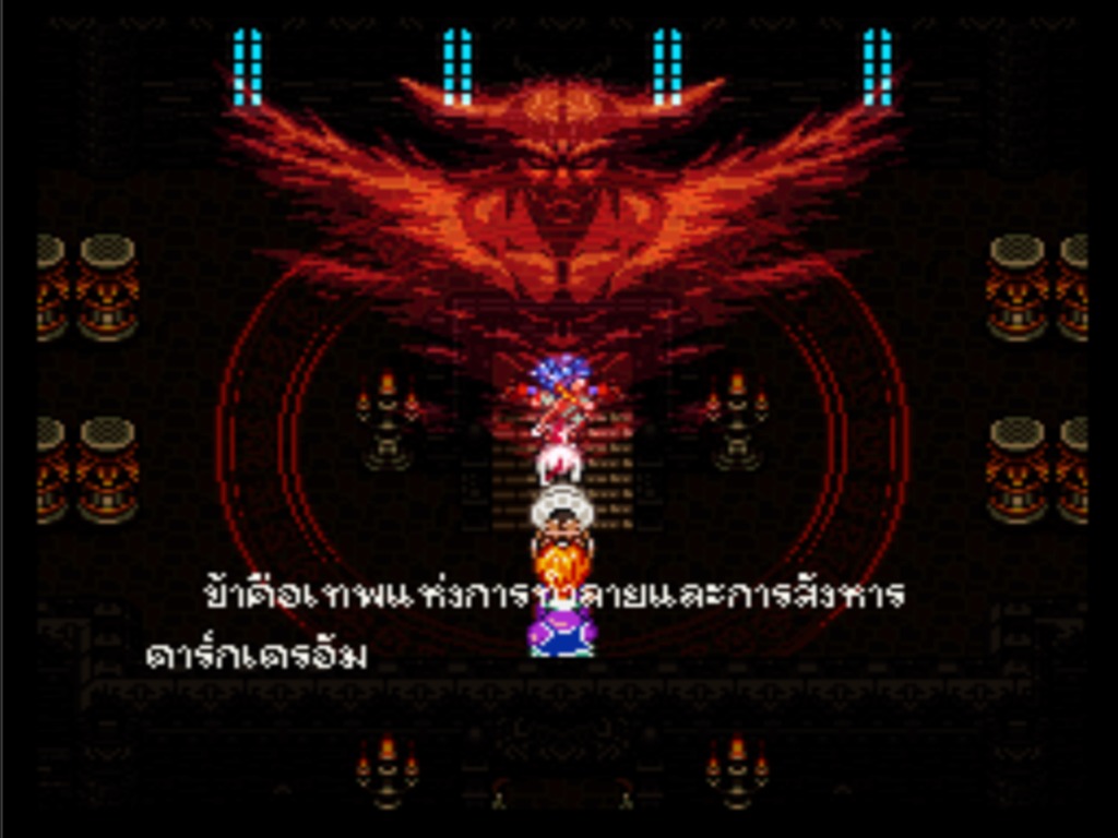 ฉากเผชิญหน้าบอส พร้อมข้อความภาษาไทยกลางจอ